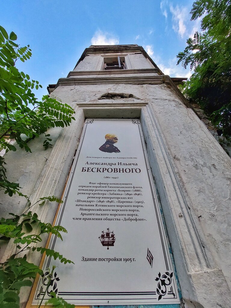 Landmark, attraction Дачный дом генерала-майора по Адмиралтейству А. И. Бескровного, Krasnodar Krai, photo