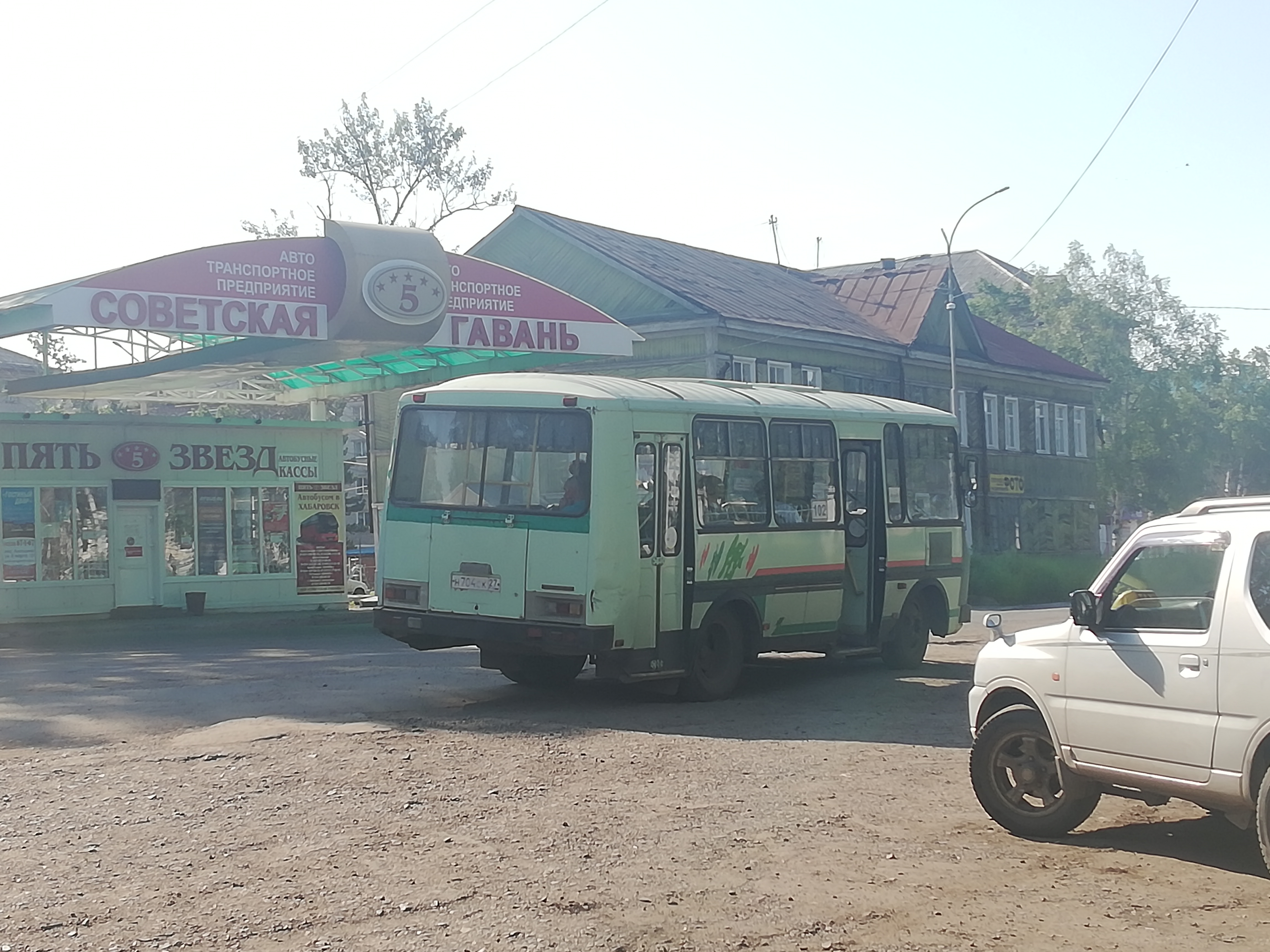 Photos at Автовокзал Первомайск