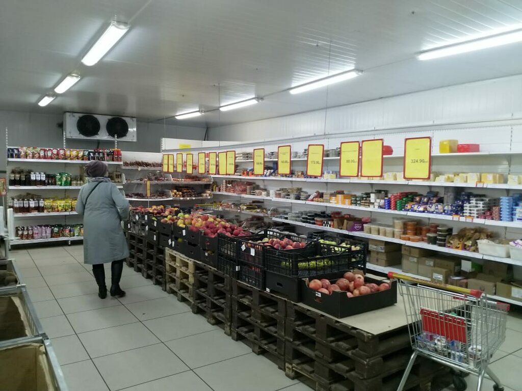 Продуктовый гипермаркет Экономия, Усть‑Илимск, фото