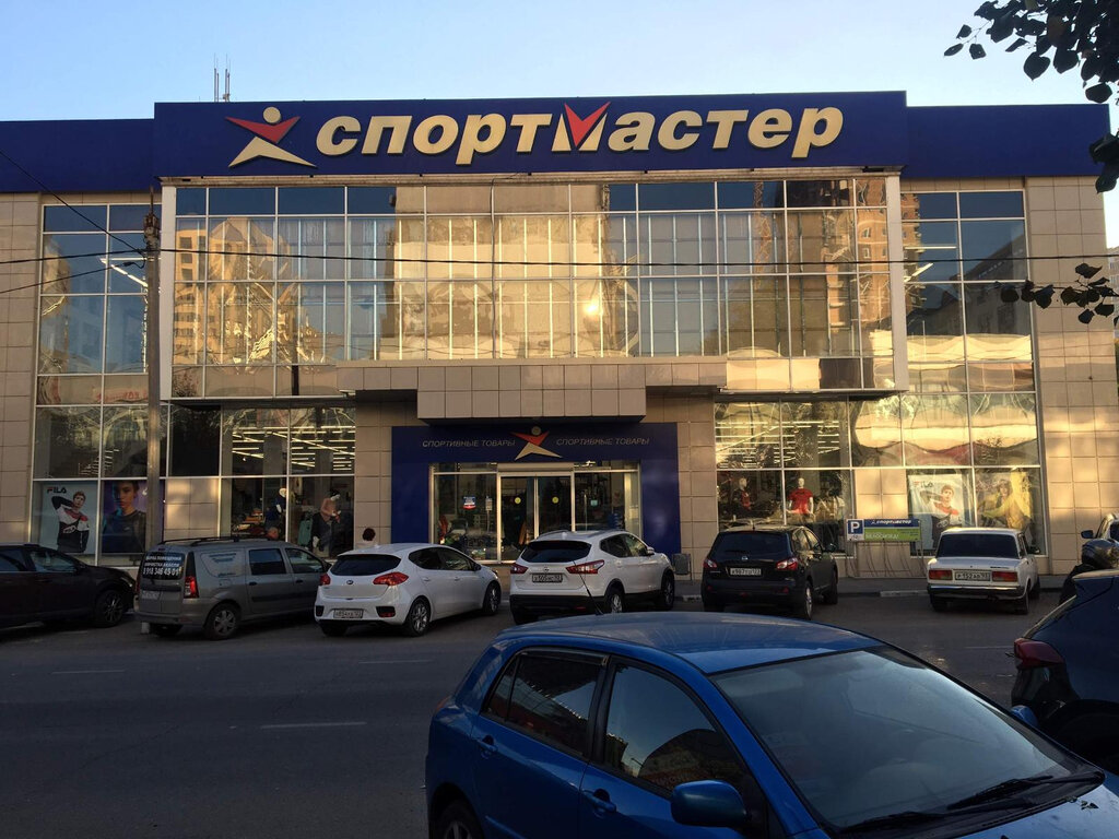 Спортмастер ул а о емельянова 14 фото