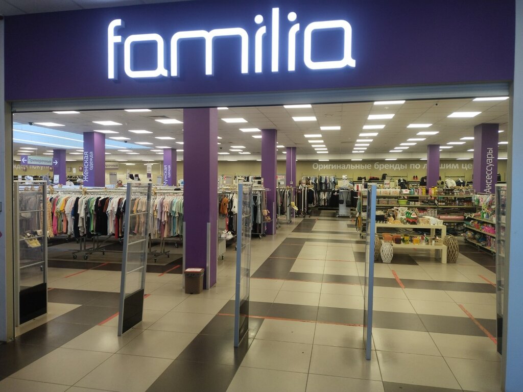 Магазин одежды Familia, Ступино, фото