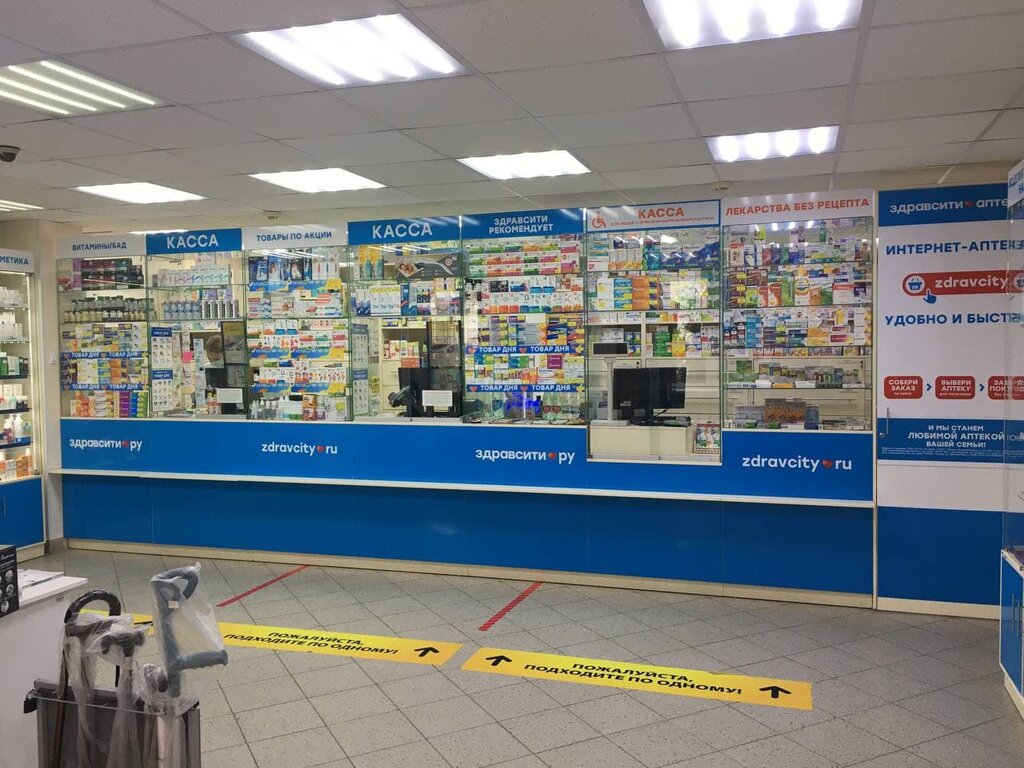 Здравсити ул гагарина 75 фото