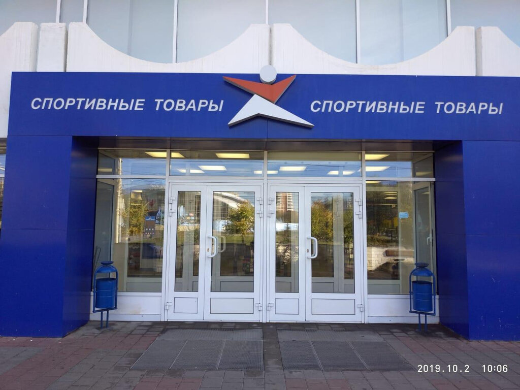 Спортивный магазин Спортмастер, Тамбов, фото
