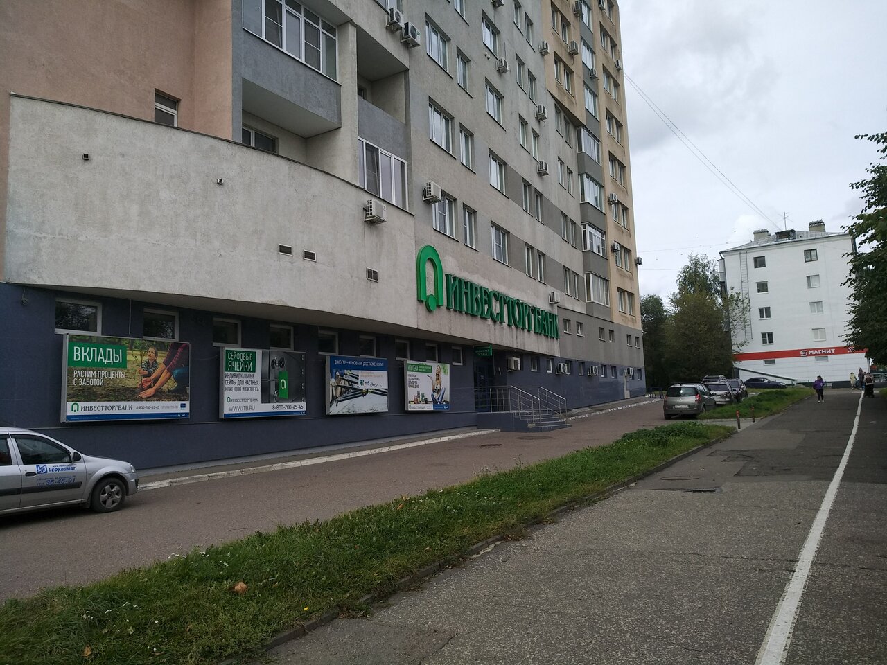 Магазин каре уфа