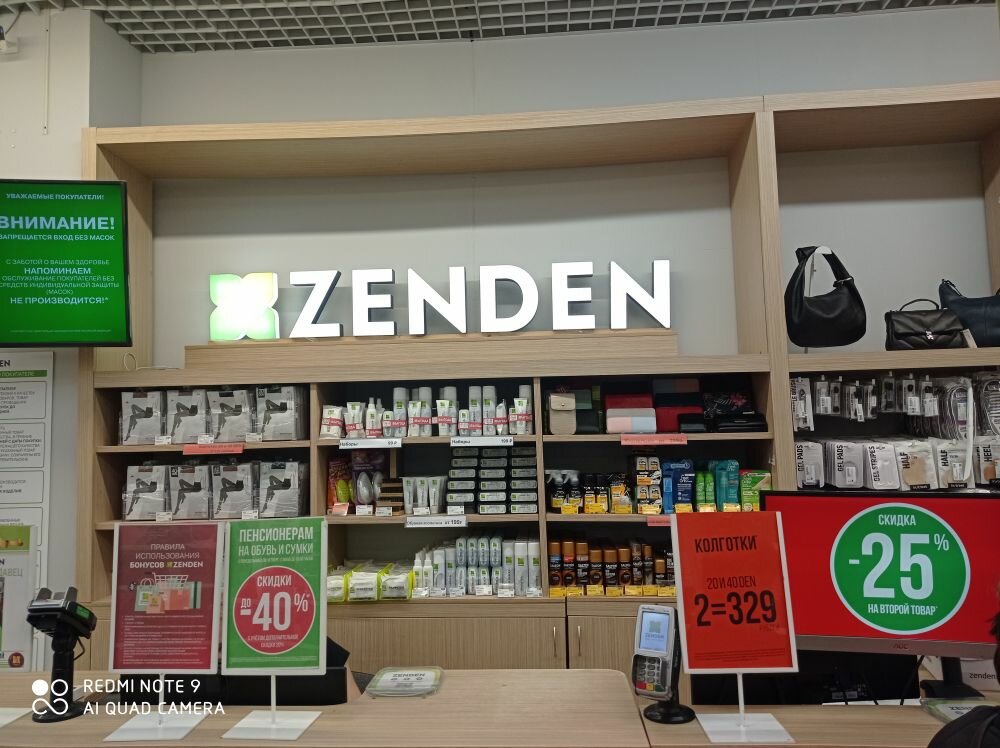 Zenden, shoe store, Россия, Уфа, улица Энтузиастов, 20 - Yandex.Maps