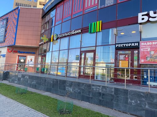 Наименование отделения