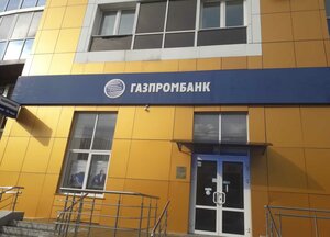 Адрес и контактная информация