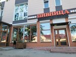 Пивница (Okatovaya Street, 12В) ، متجر بيع البيرة