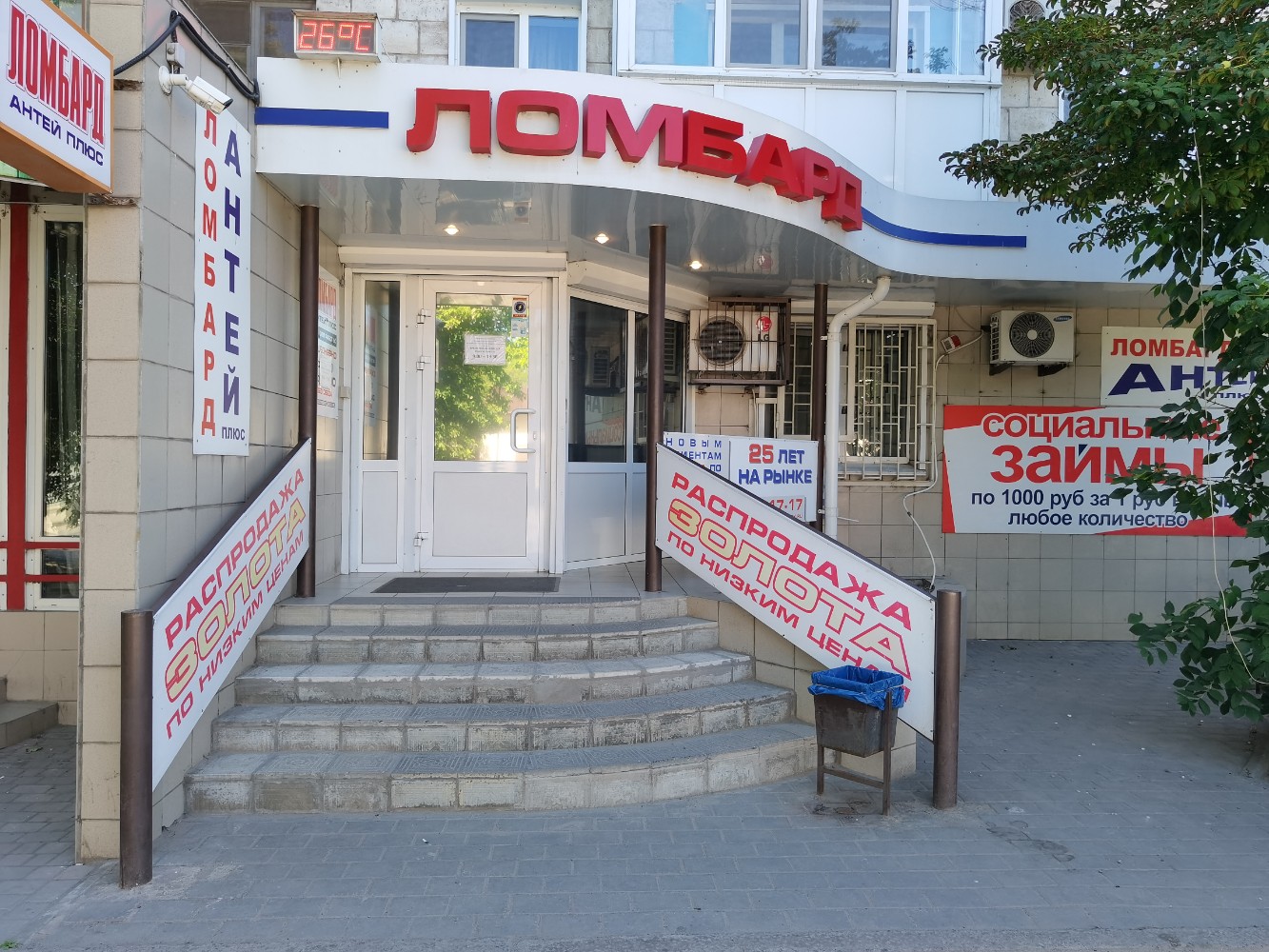 Павильон на пр-те Героев Сталинграда, 46-Д - YouTube