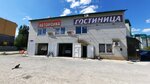 Okean na Zemlyachke (Zemlyachki Street, 23А) ، غسيل سيارة