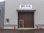 Kpd (Sibirsky Tract, 28А), wholesale company