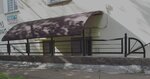Ремонт бытовой техники (Oktyabrskiy Avenue, 50) ، إصلاح الأجهزة