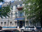СГЮА, Астраханский филиал (Krasnaya Naberezhnaya Street, 7/1) ، كلية، جامعة