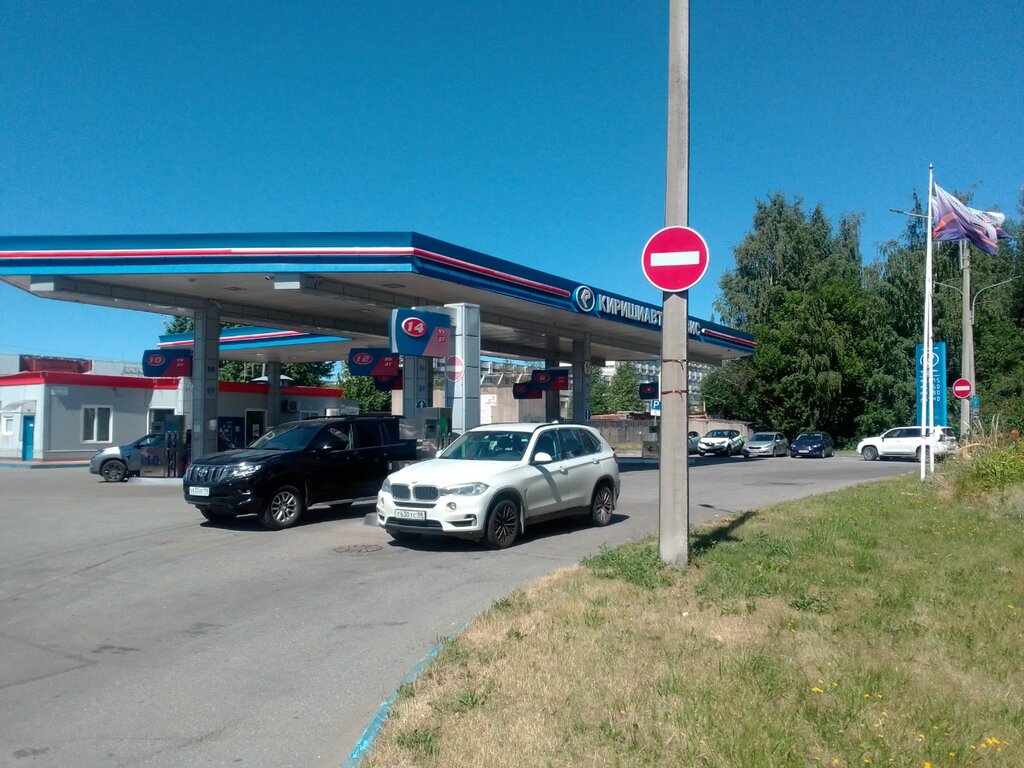 АЗС Сургутнефтегаз, Санкт‑Петербург, фото