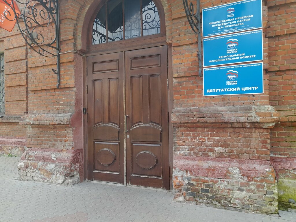 Educational center Центр корпоративного обучения НЛМК, Lipetsk, photo