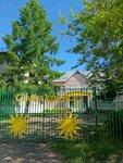 Madou Detskij sad № 11 (ulitsa 50 let Oktyabrya, 2А), jardín de infancia, guardería