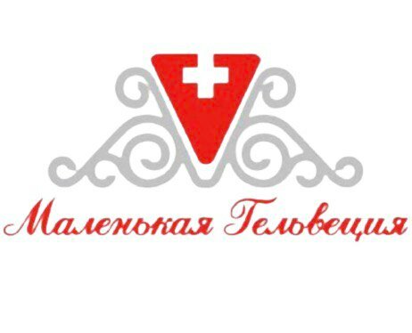 Маленькая Гельвеция