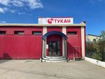Тукан (Aviatsionnaya ulitsa, 1к4), fasteners