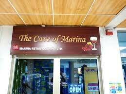 Wines and wine drinks wholesale The Cave Of Marina, Accra, photo