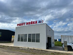 Робот (posyolok Industrialny, territoriya Perspektivnaya, 316) ، غسيل سيارة