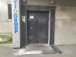СНДГруп (Kurchatova Street, 10) ، الأجهزة الإلكترونية ومكوناتها