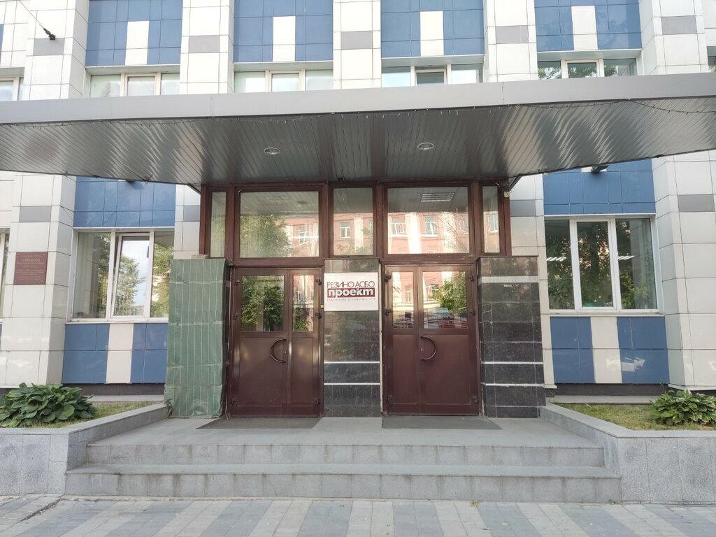 Design institute Yaroslavsky proyektny institut Rezinoasboproyekt, Yaroslavl, photo