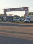 Wildberries (derevnya Lyubanovo, 26), point of delivery