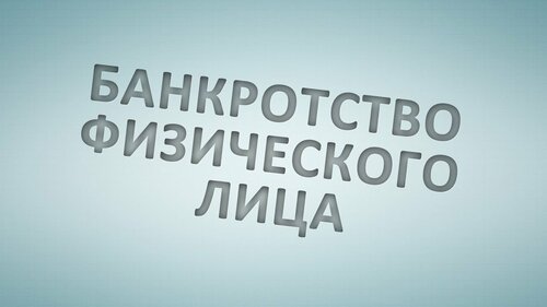 Юридические услуги Юридическая консультация Митино, Москва, фото