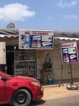 Mal-Titi Chemist (Mensah Saba Street, 38), pharmacy