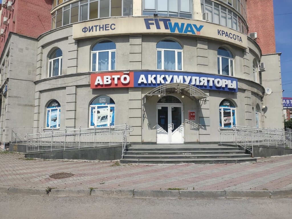 Batteries and chargers Avto Akkumulyatory, Yekaterinburg, photo