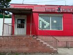 Фабрика Качества (Aerodromnaya Street, 126Д) ، متجر جزارة، ديلي