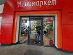 Минимаркет (Rochdelskaya Street, 14-20с7), convenience store
