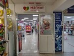 Magnit Kosmetik (Karla Marksa Avenue, 99) ، متجر بيع العطور ومستحضرات التجميل