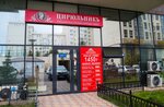 Cirulnik (Máńgilik El dańǵyly, 52блокВ3), beauty salon