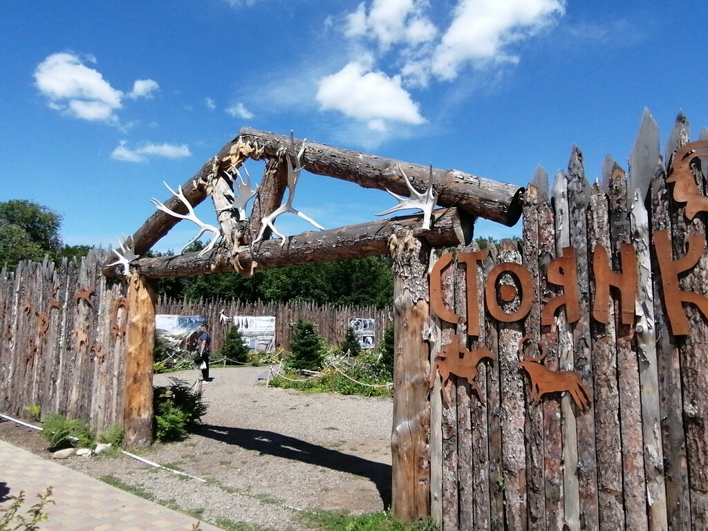Зоопарк Лесная сказка, Барнаул, фото
