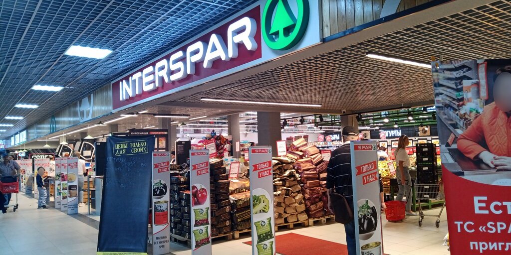 Food hypermarket INTERSPAR, Kaliningrad, photo