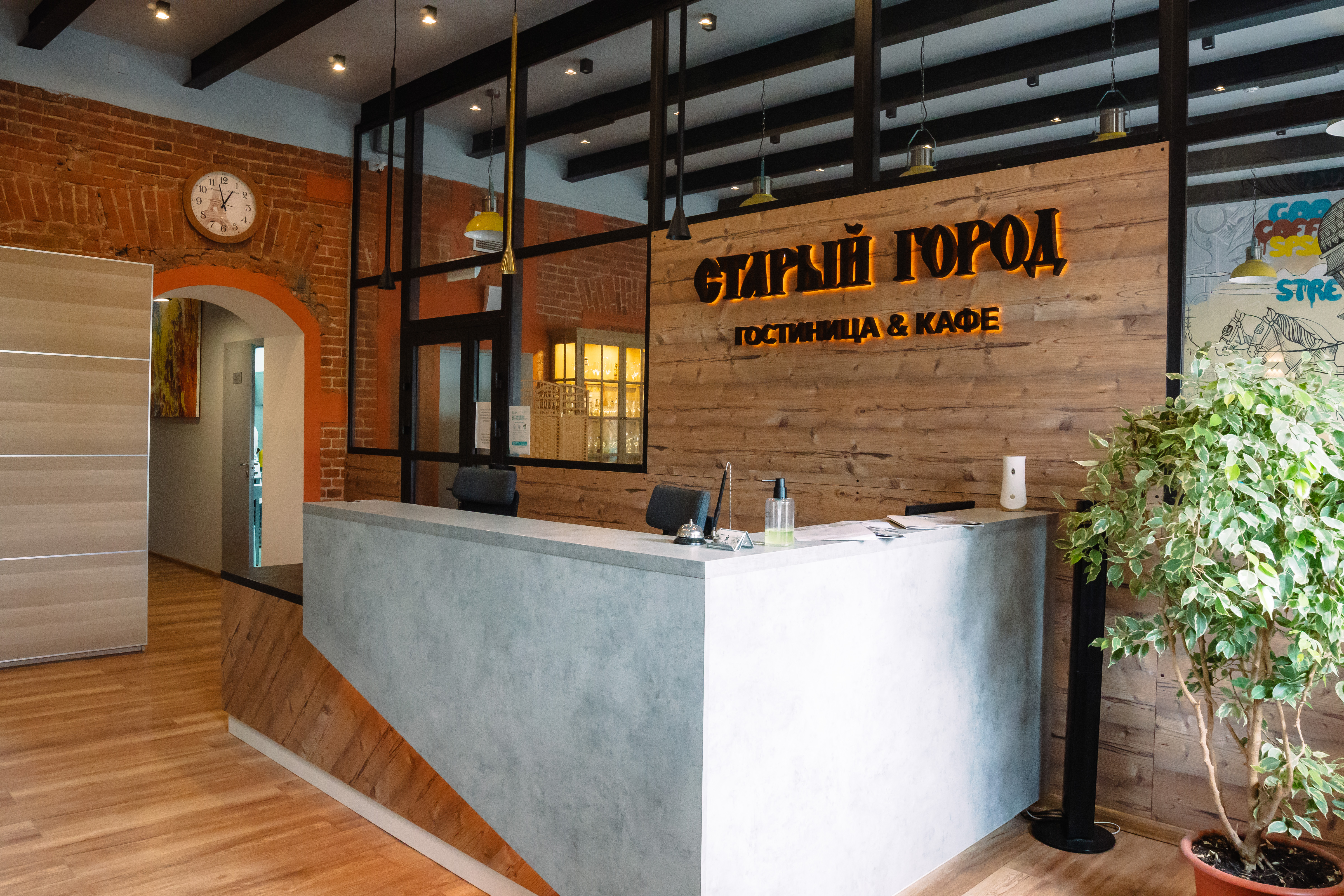 Фото Старый Город