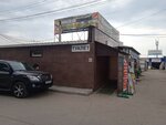 Public bathroom (Novo-Vokzalnaya Street, 2А), toilet
