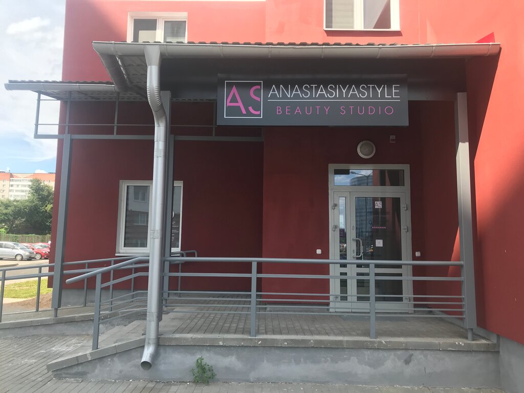 جمال العمل المشترك Anastasiyastyle beauty studio ، مينسك، صورة