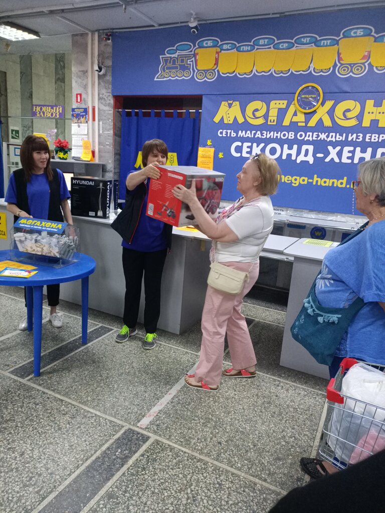 Clothing store Megahand, Samara, photo