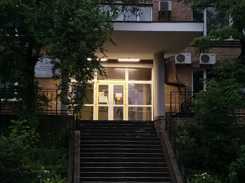 Faculty of the university Rossiyskaya tamozhennaya akademiya, filial V gorode Vladivostok, Vladivostok, photo