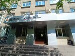 Sovet veteranov voyny, truda, vooruzhennykh sil i pravookhranitelnykh organov (ulitsa Vasenko, 63), community organization