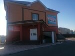 Магазин автозапчастей и автотоваров (selo Karmaskaly, ulitsa Kirova, 50/2) ، متجر قطع غيار ولوازم السيارات