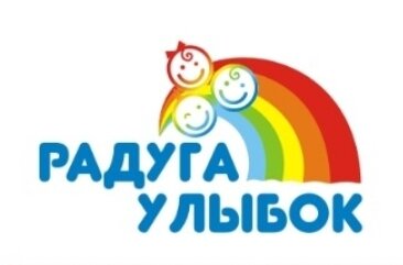 Радуга Улыбок