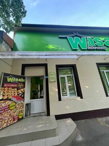 Wasabist (ulitsa Lenina, 81) ، خدمة توصيل الطعام