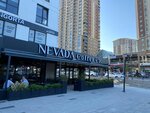 Nevada Coffee (İstanbul, Başakşehir, Kayabaşı Mah., Evliya Çelebi Cad., 4D), coffee shop