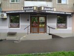 Diadema (Rabochaya ulitsa, 41/43), beauty salon