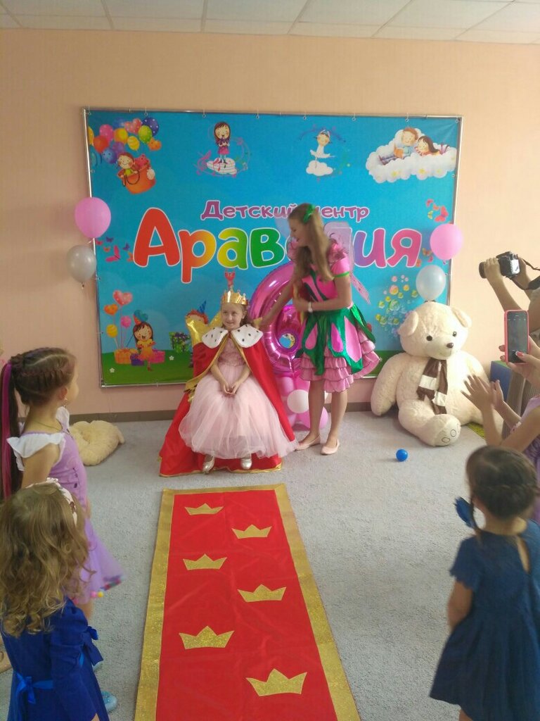 Organization of children events Аравелия, Orel, photo