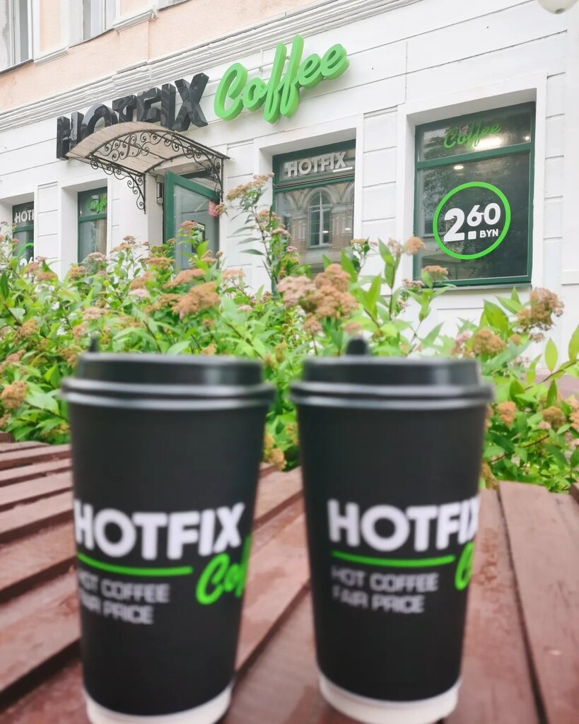 Coffee shop Hotfix Coffee, Mogilev, photo