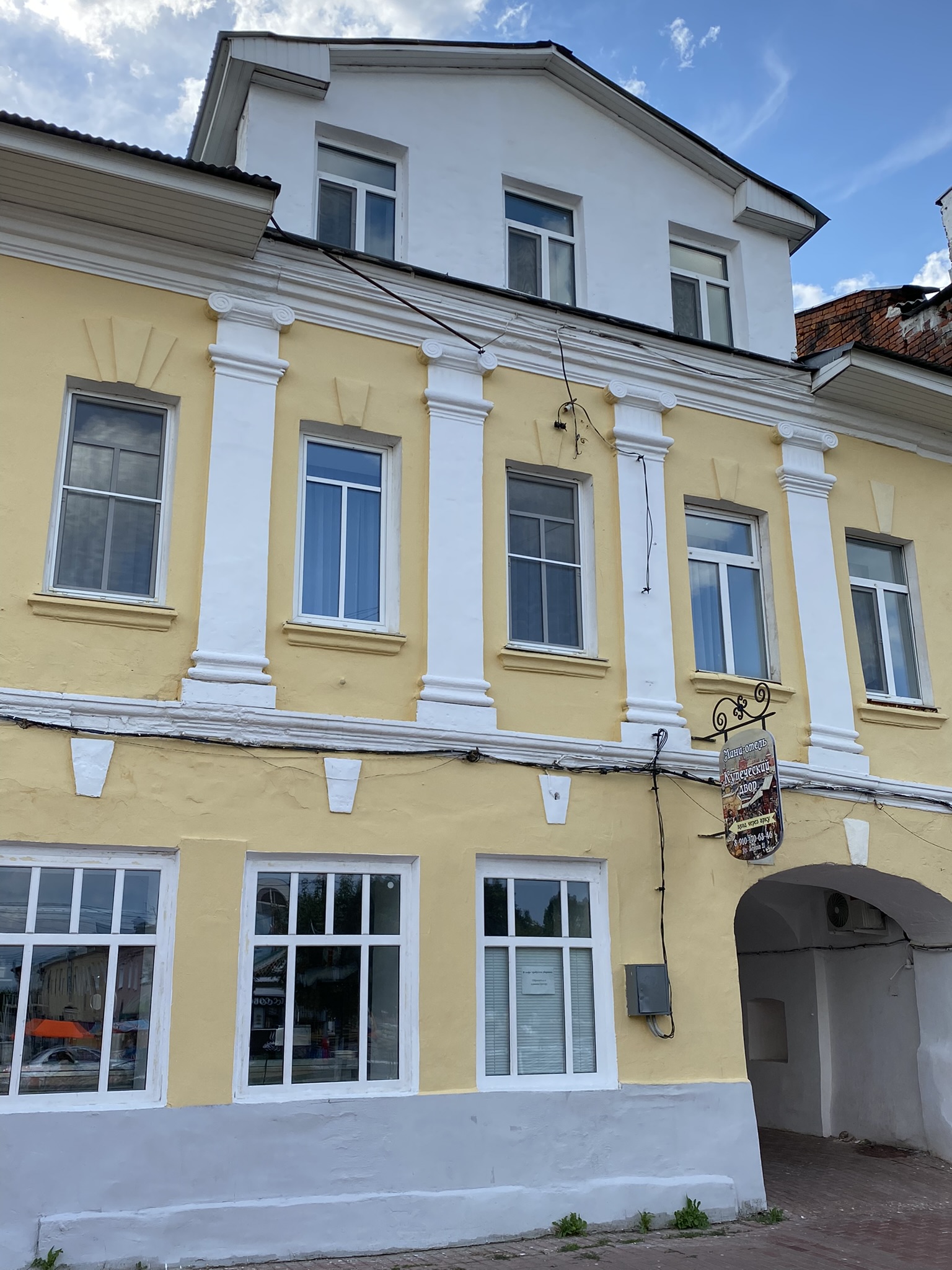 Фото Купеческий Двор